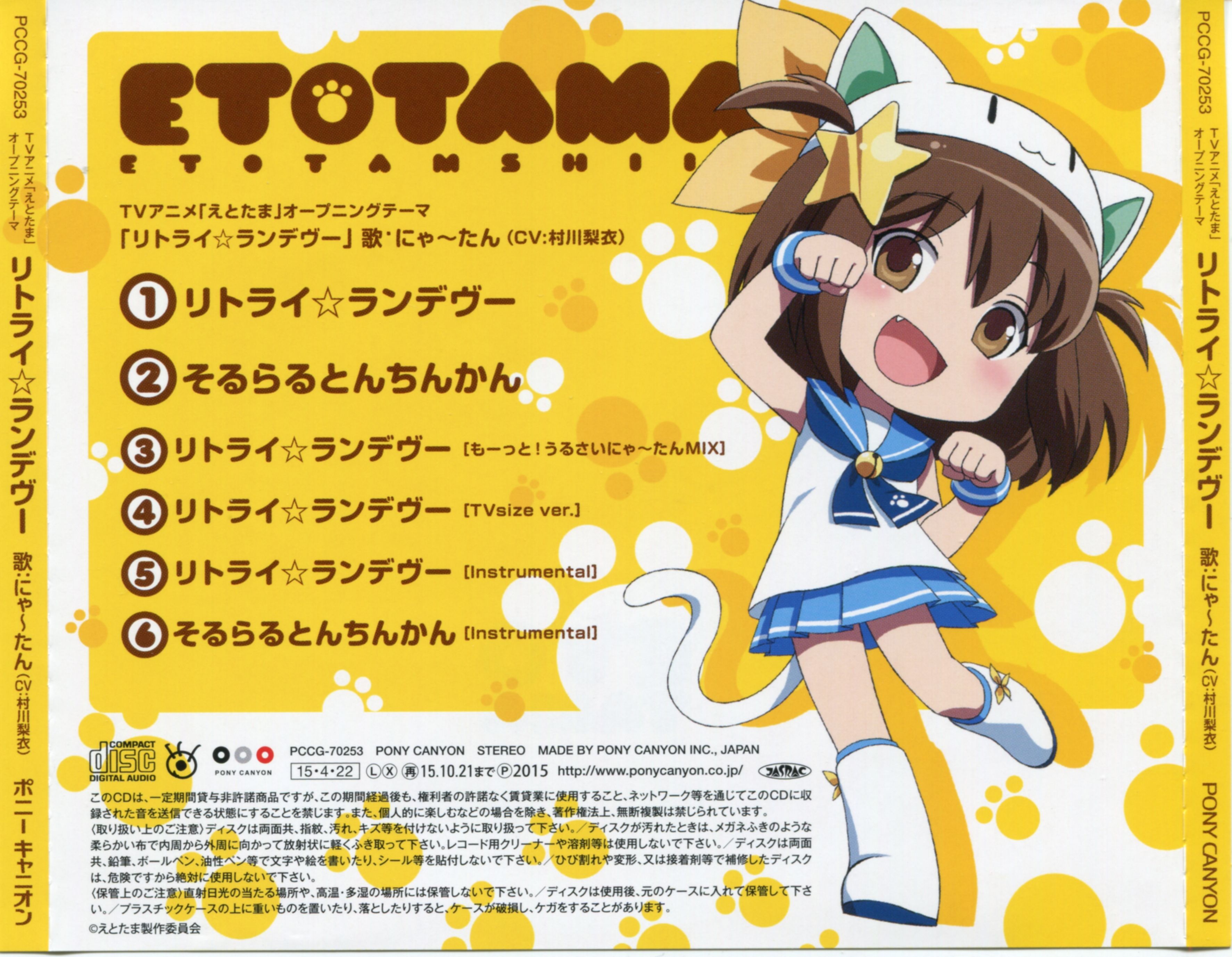 Case Cover Back Outer.jpg